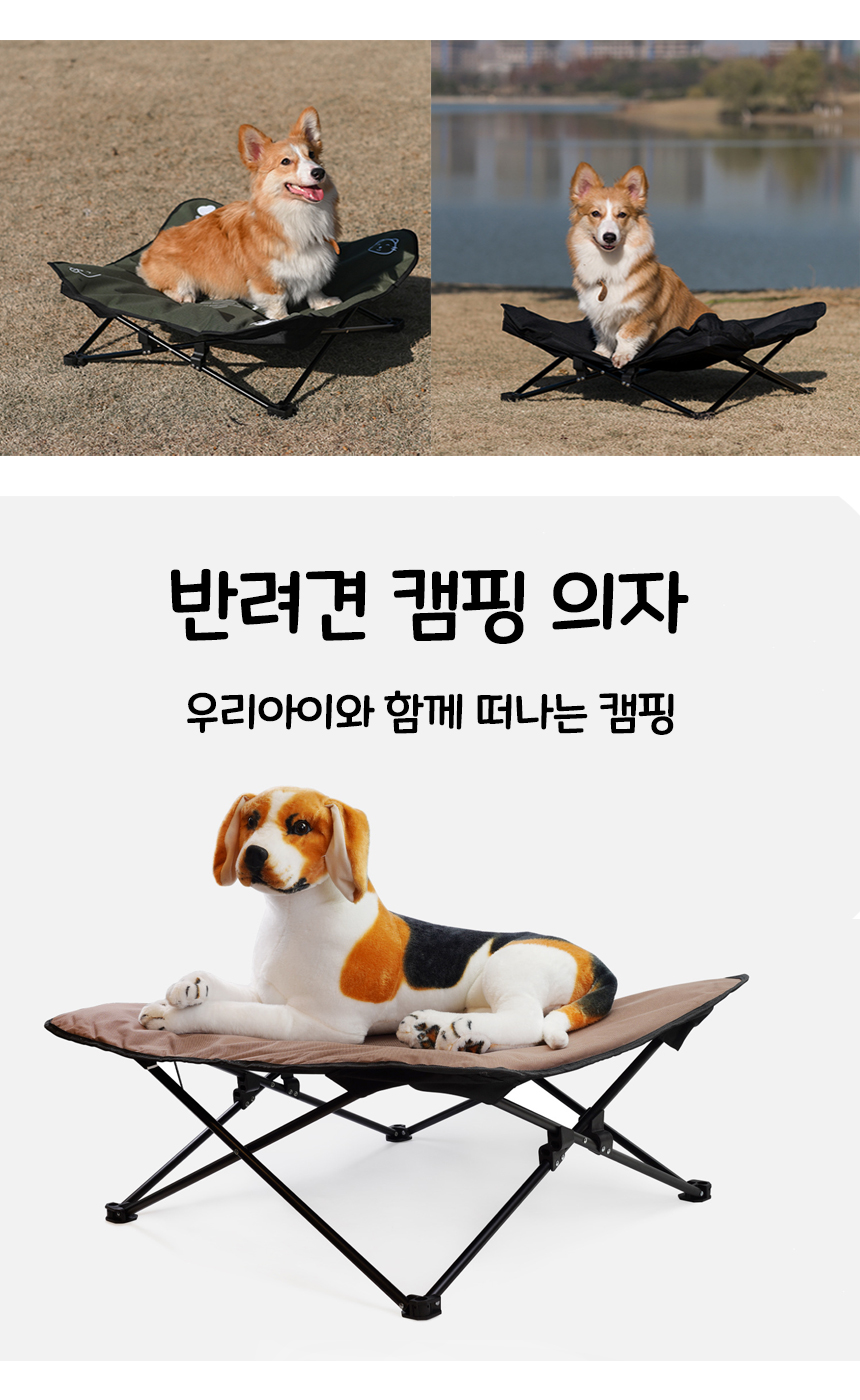 코야프(KOYAF) 코야프 강아지 해먹 침대 애견 의자 고양이 캠핑 쇼파 휴대용 방석 쿠션 | GVG 스토어. 전 세계직배송.